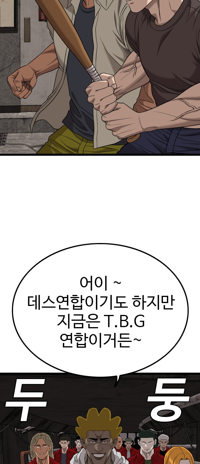 39 페이지