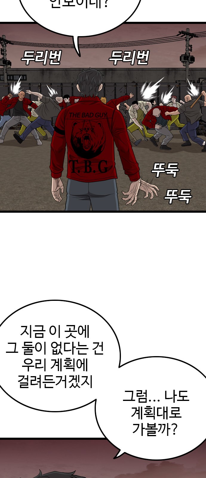 54 페이지