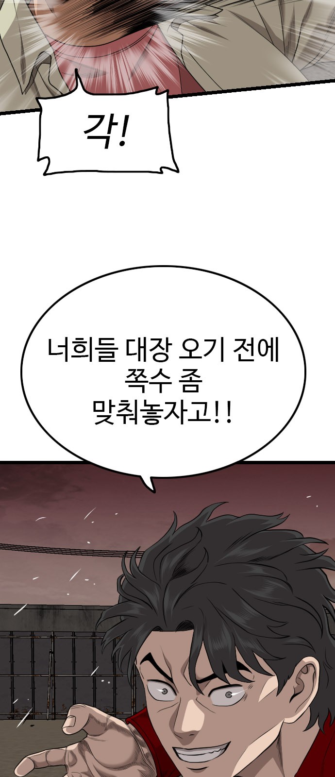 57 페이지