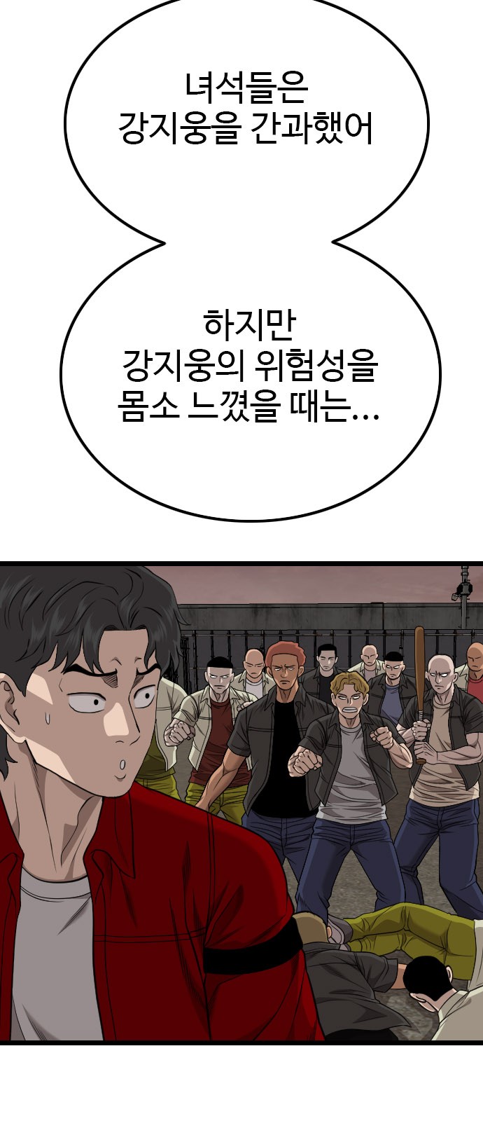 61 페이지