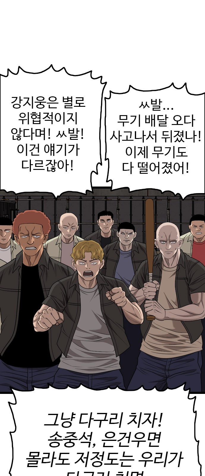 64 페이지