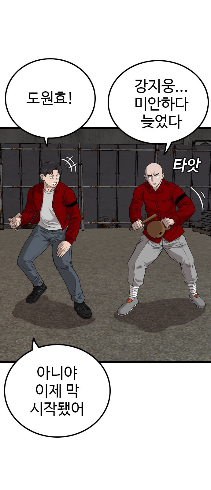68 페이지