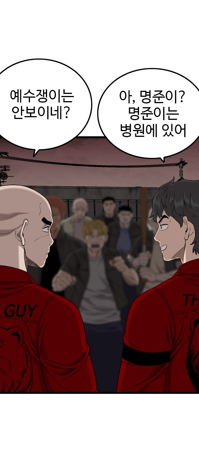 69 페이지
