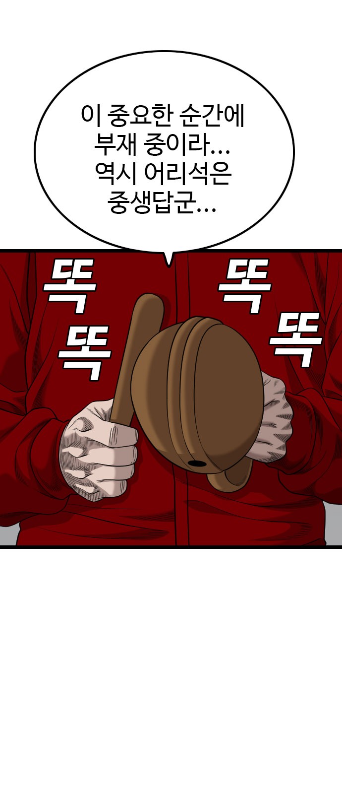 70 페이지