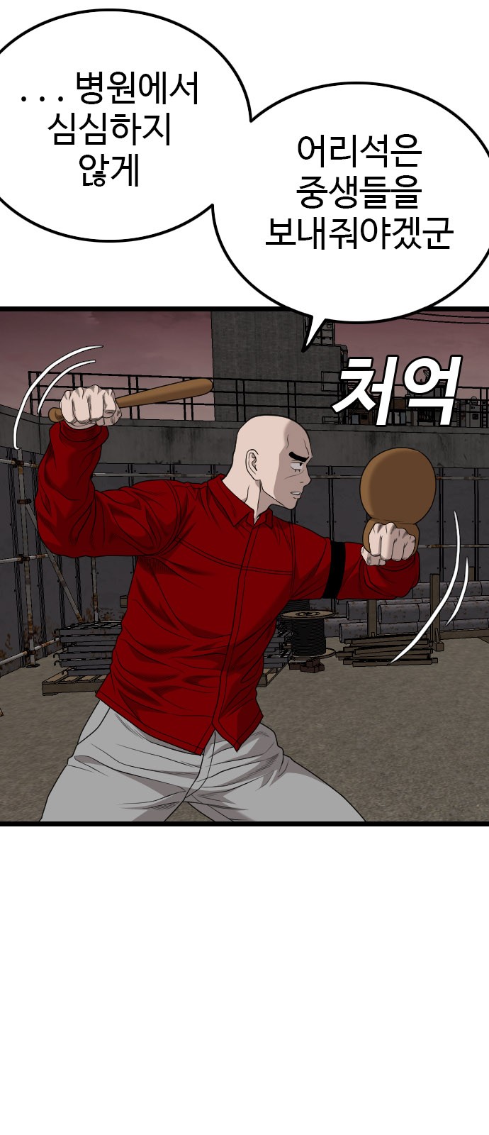 71 페이지