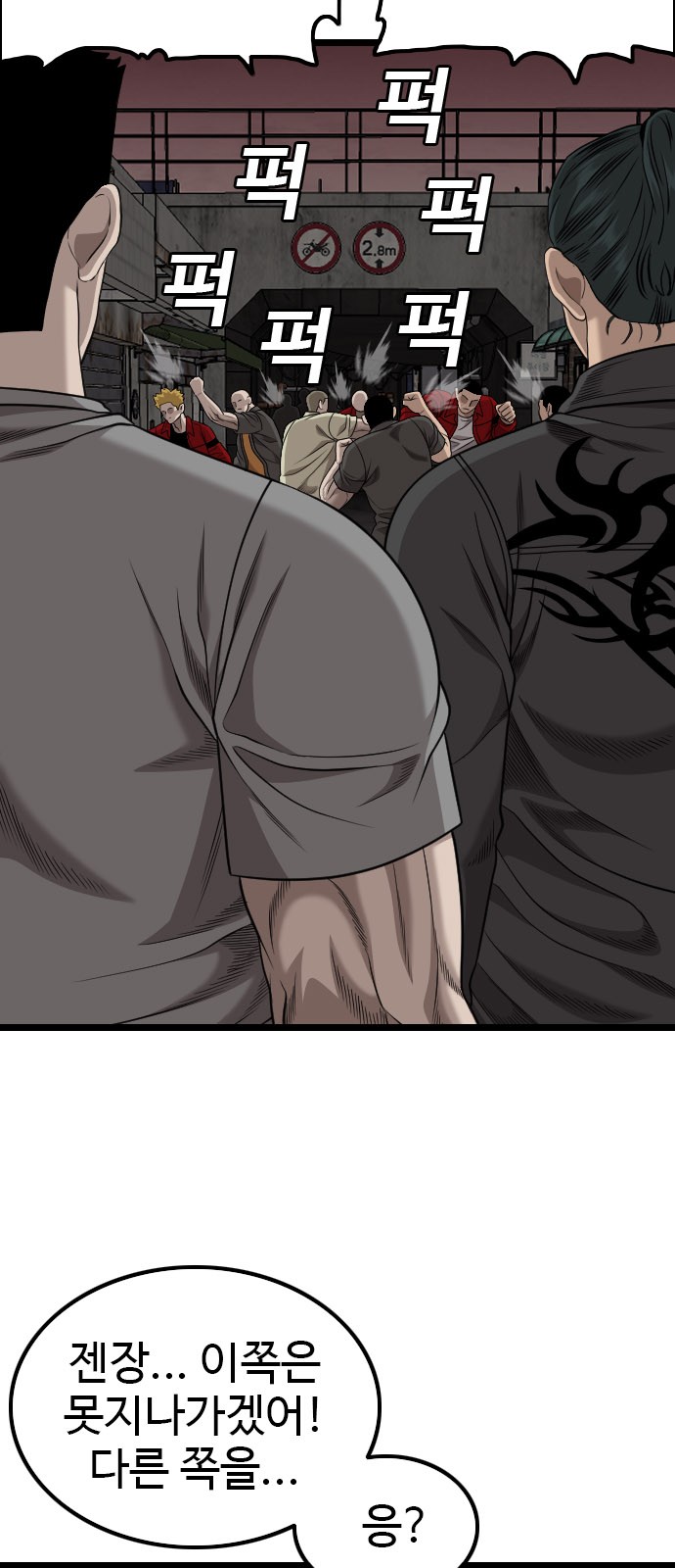77 페이지
