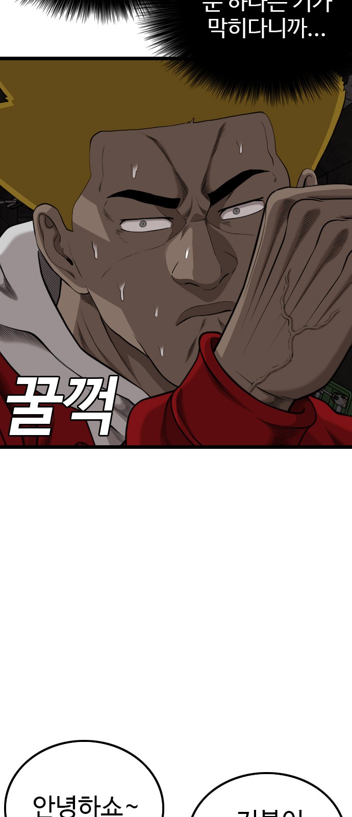 82 페이지
