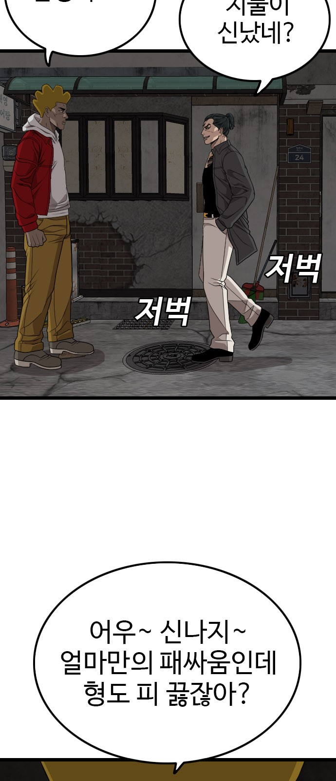 83 페이지