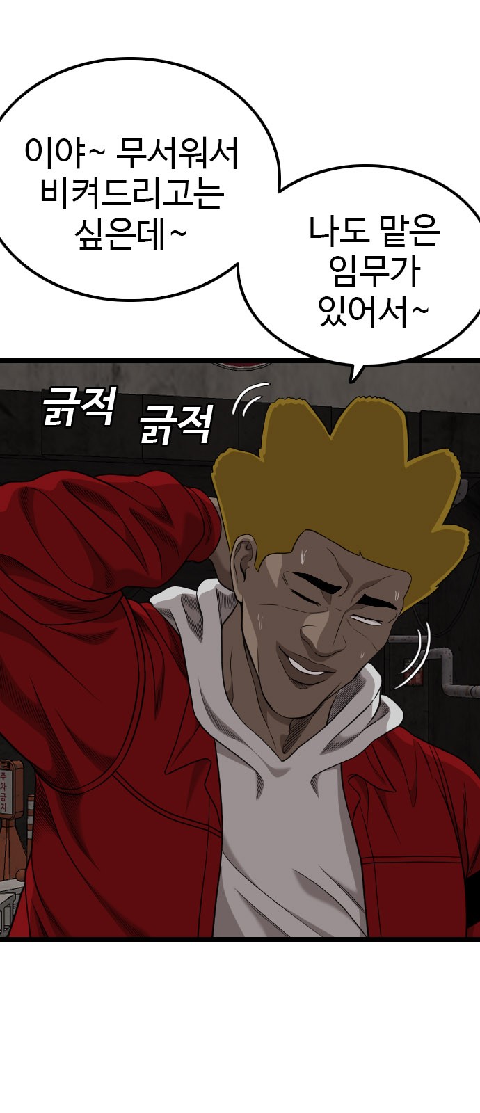 87 페이지