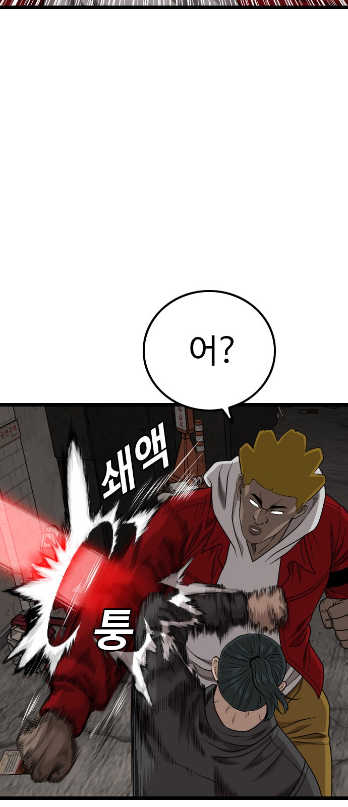 89 페이지