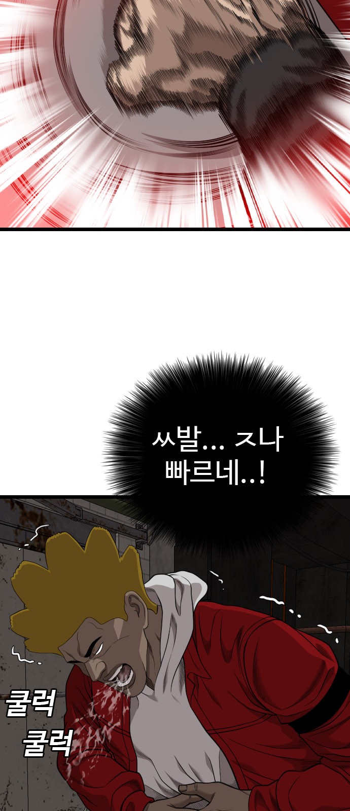 92 페이지