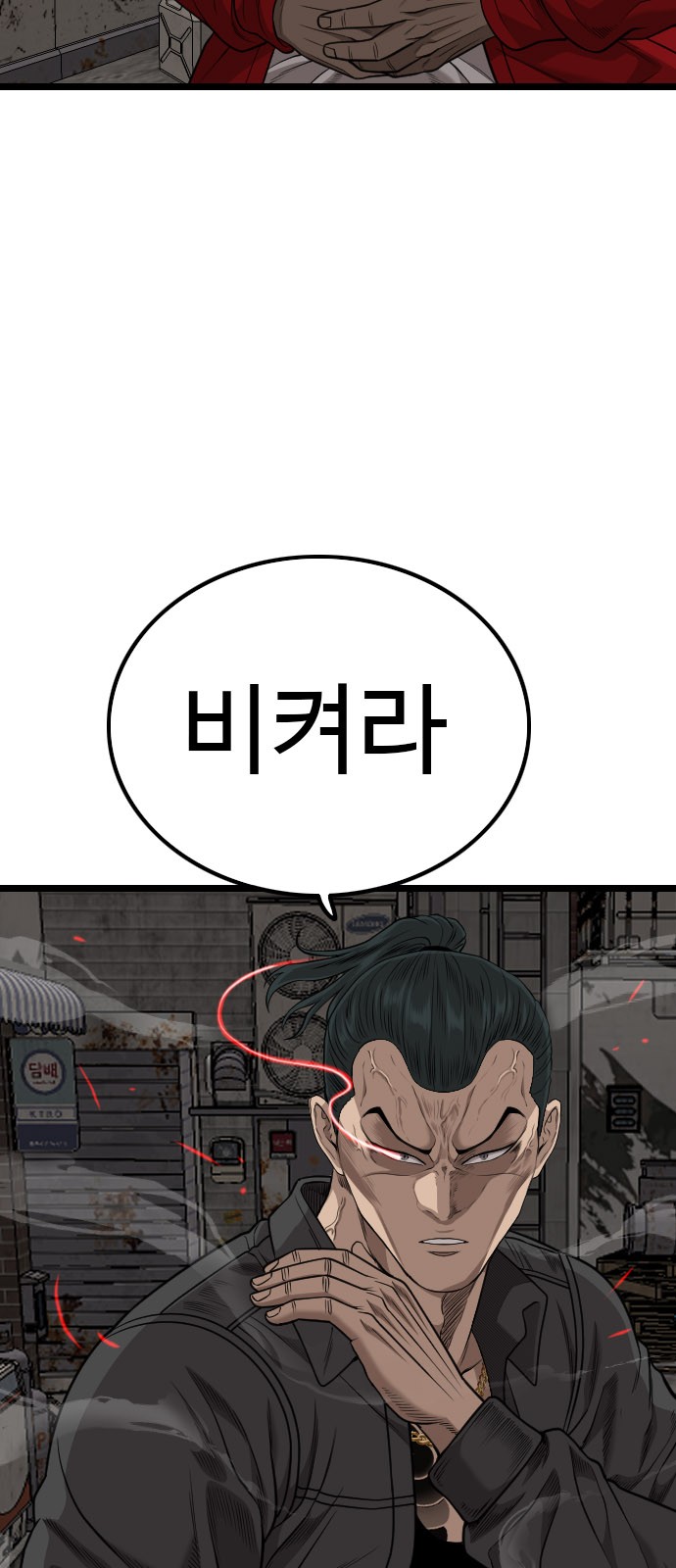 93 페이지