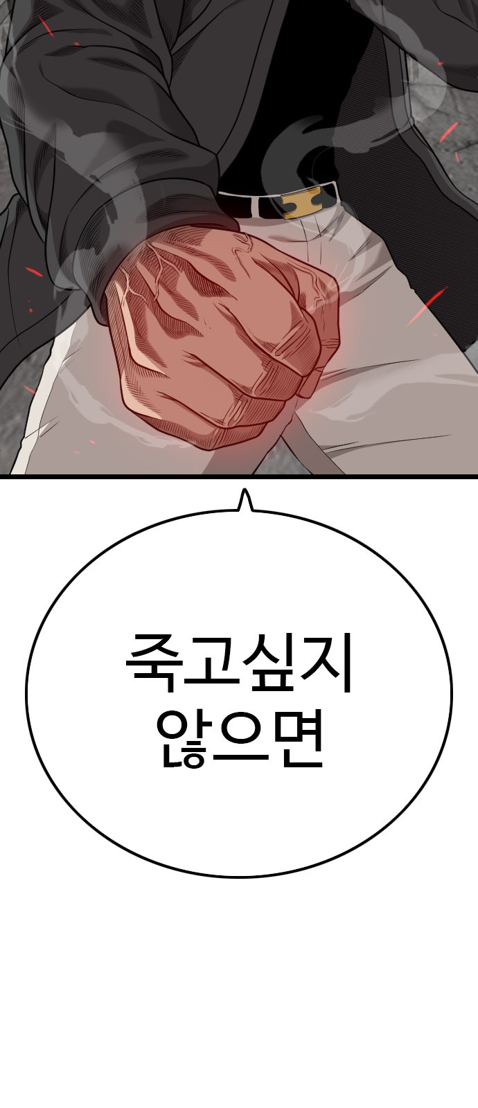 94 페이지