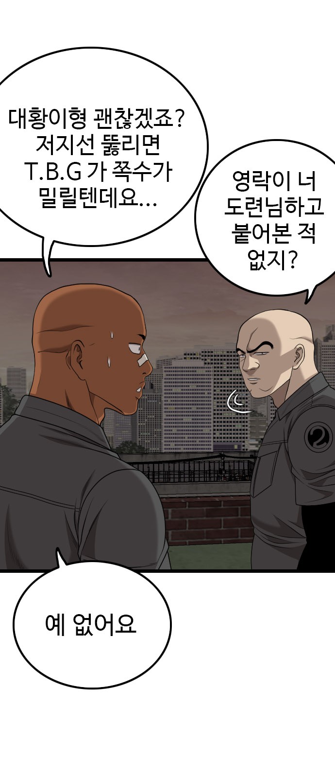 26 페이지