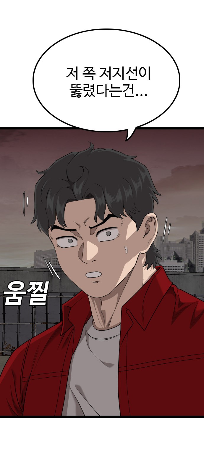 32 페이지