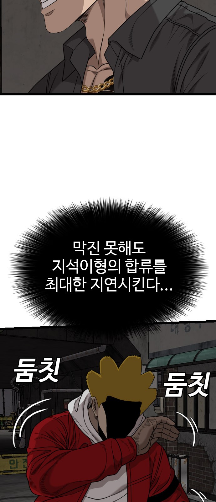 37 페이지