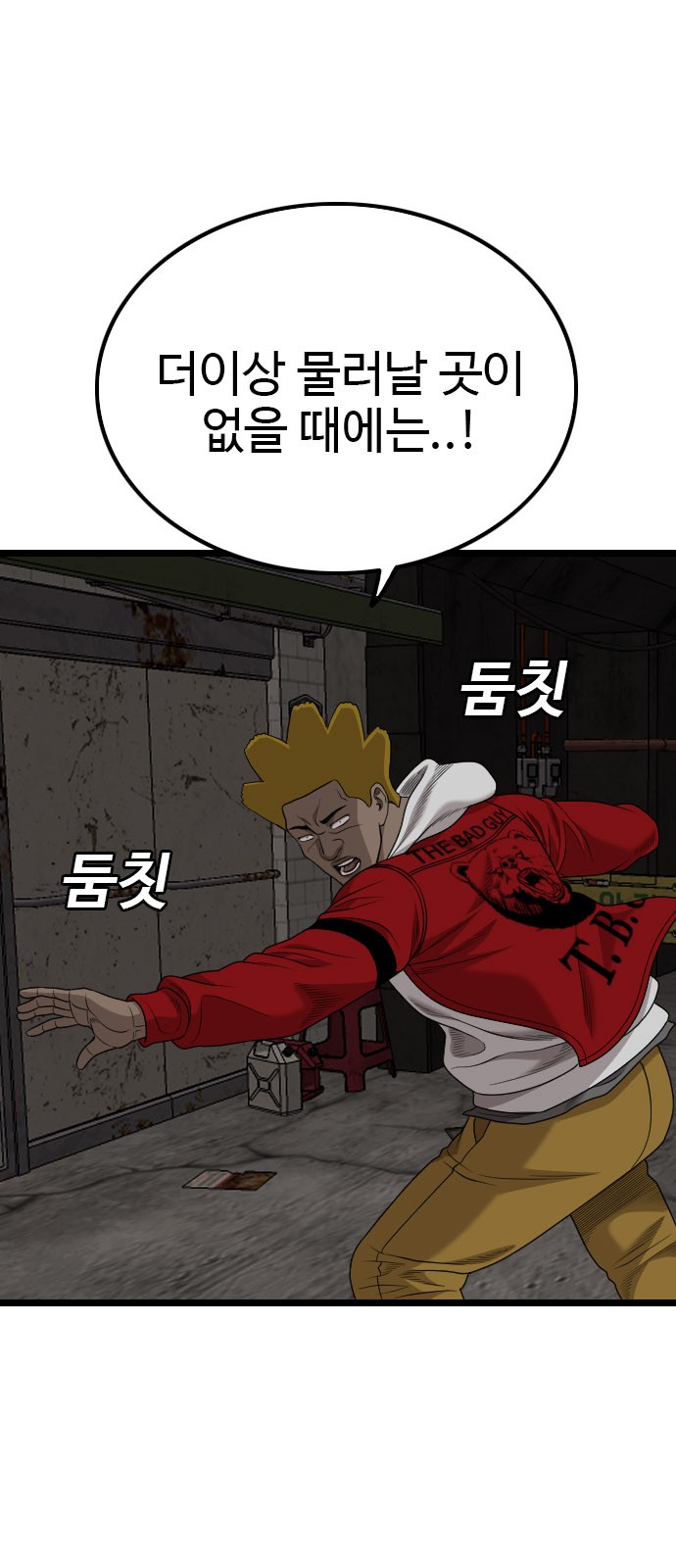 41 페이지