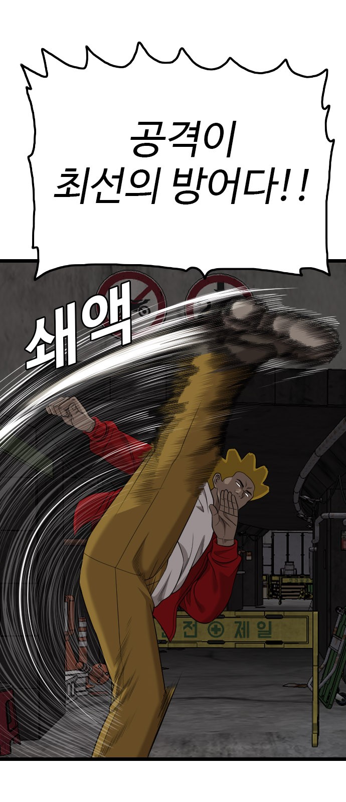 42 페이지