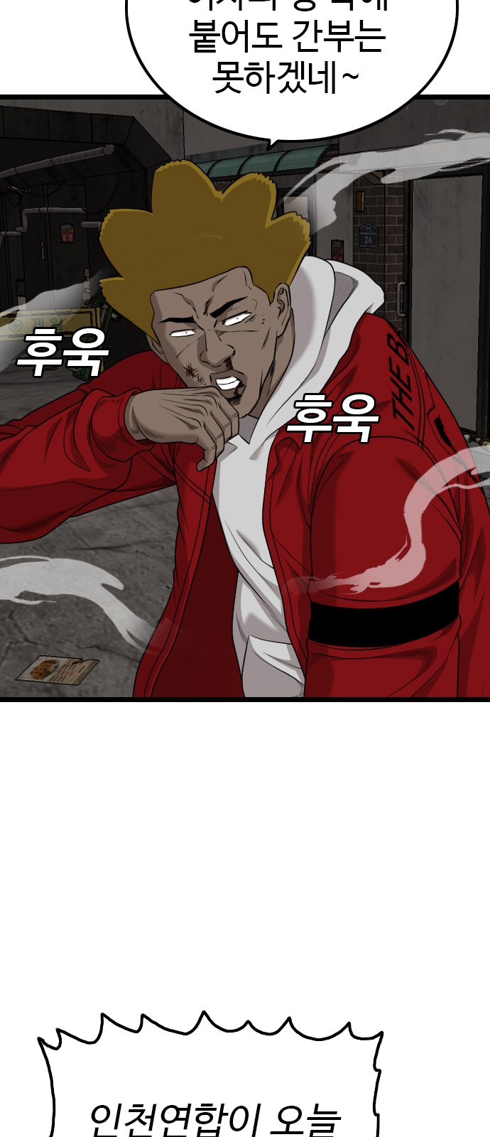 48 페이지
