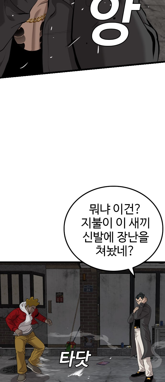 52 페이지