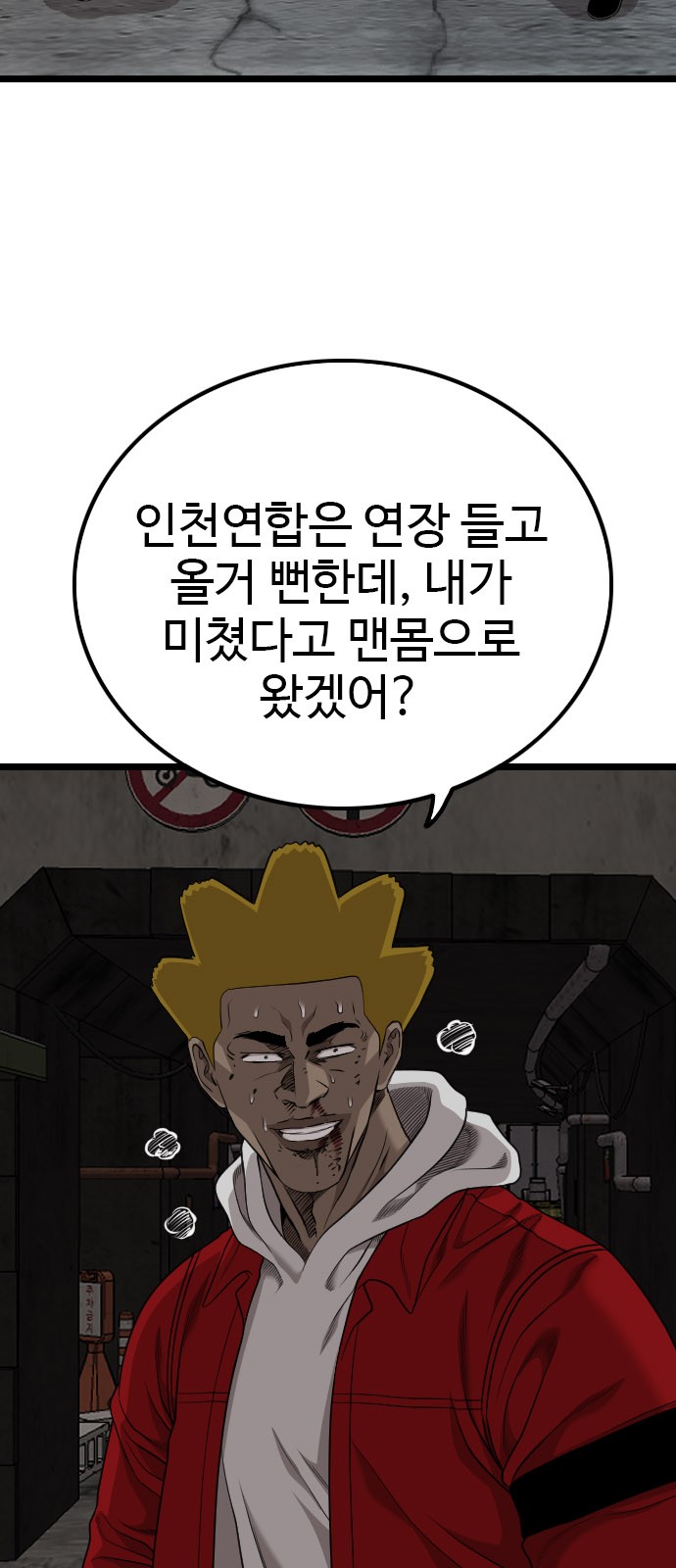 53 페이지