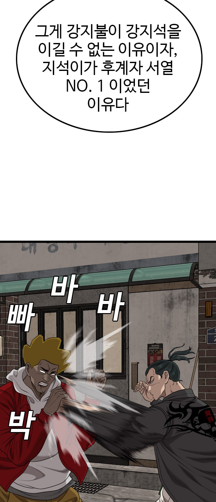 59 페이지
