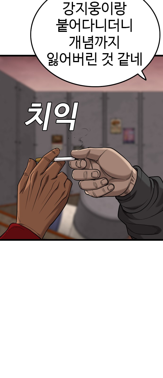 84 페이지
