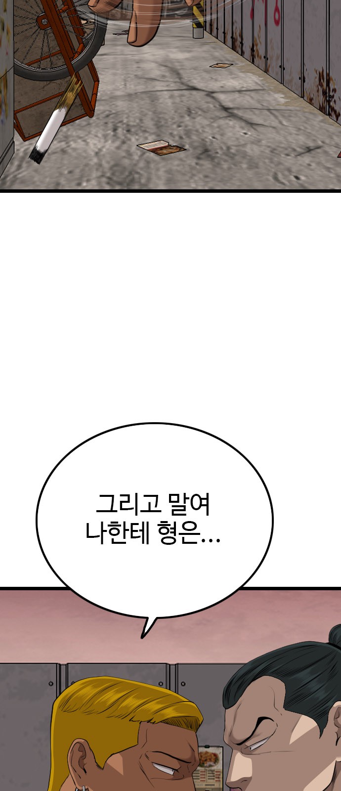 87 페이지