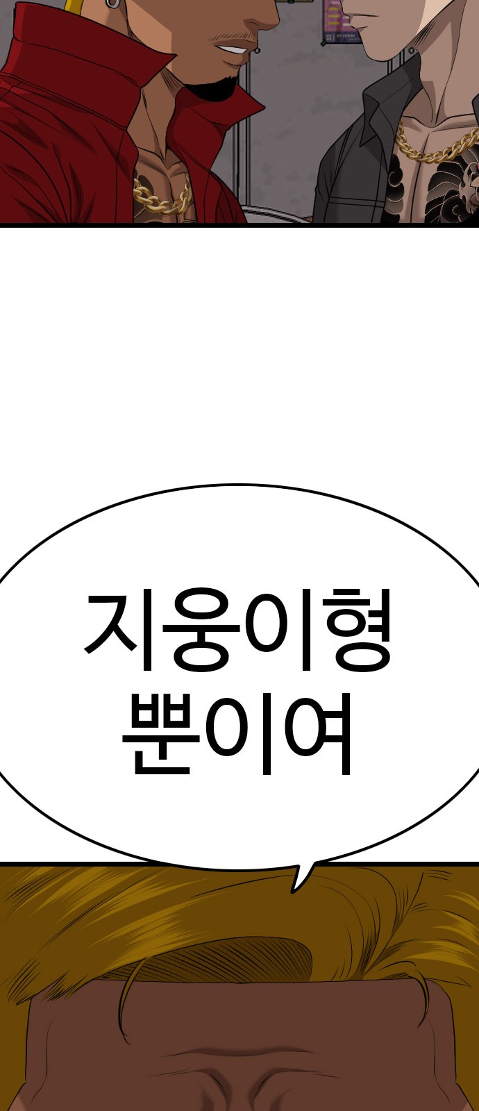 88 페이지