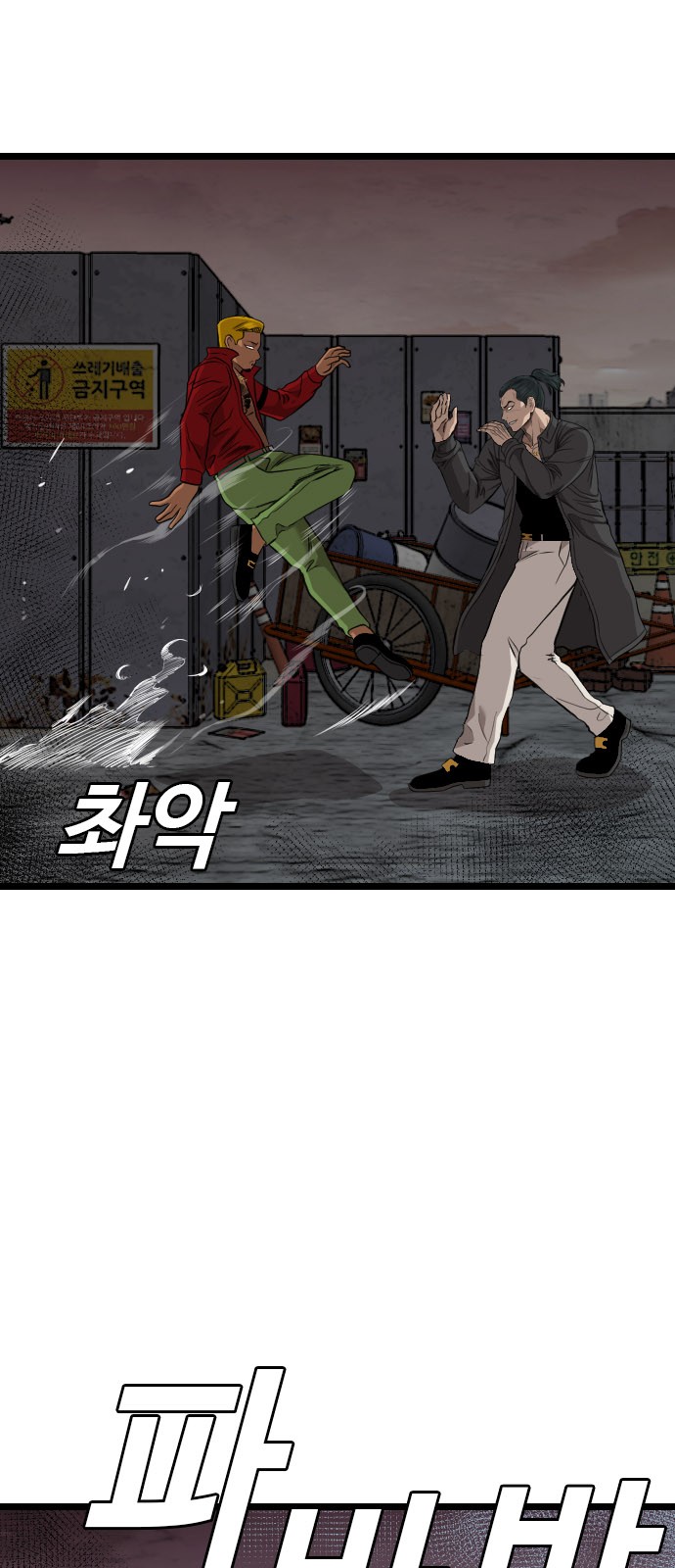 16 페이지