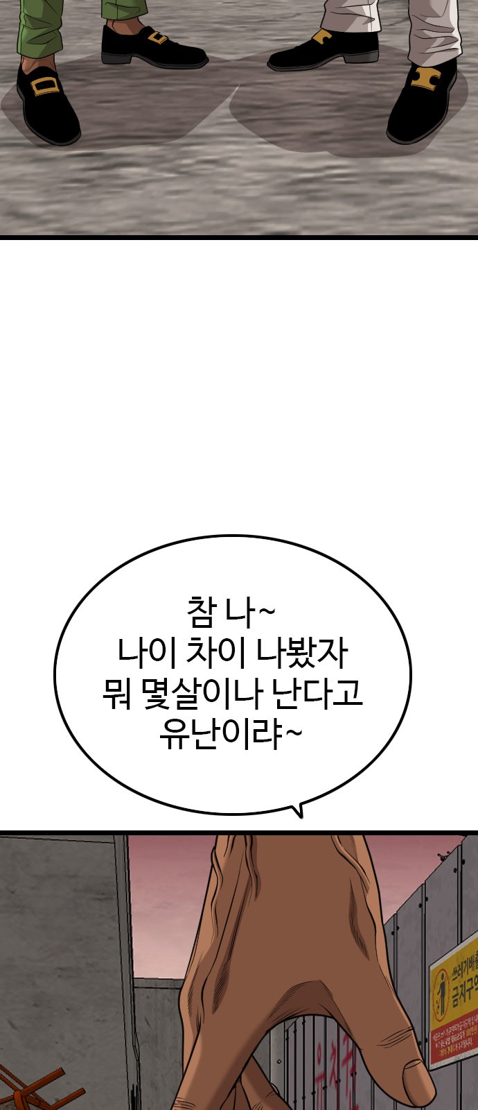 2 페이지