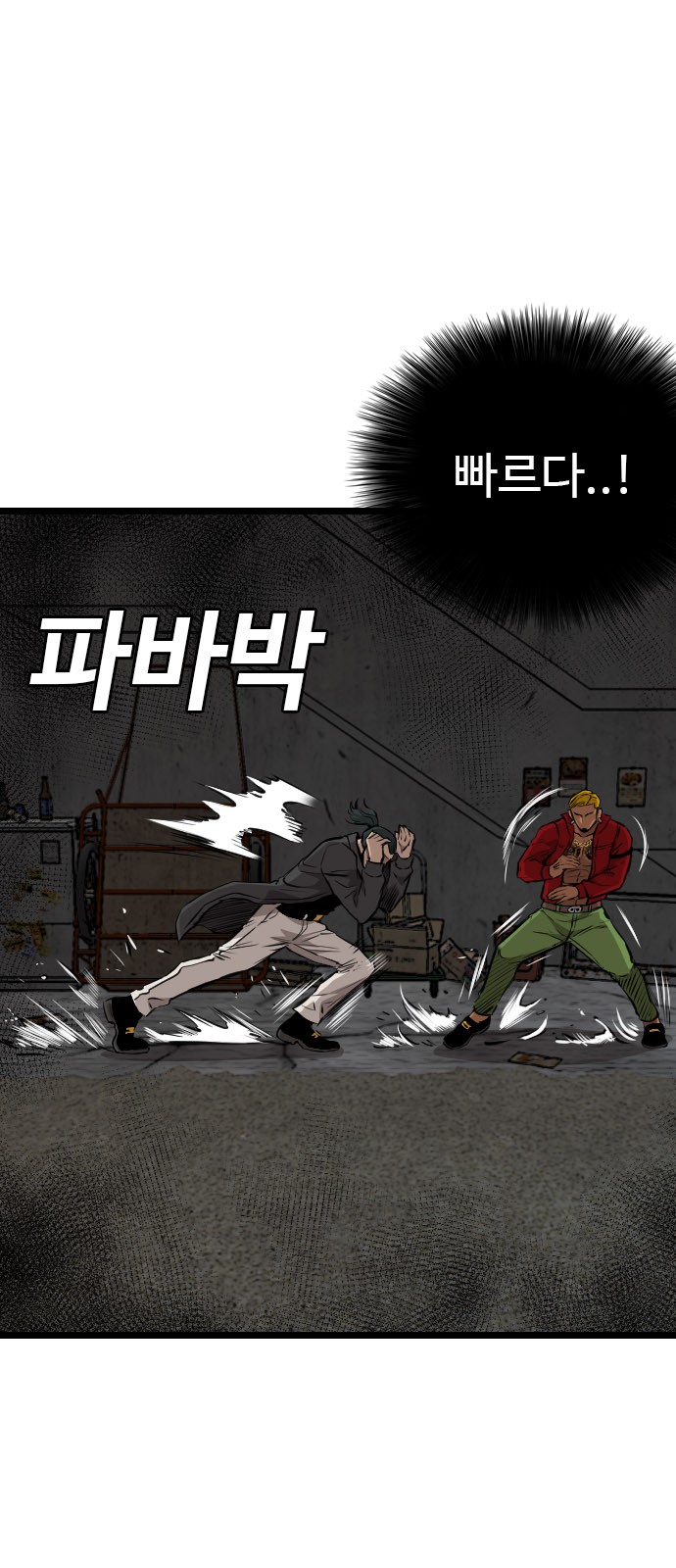 23 페이지
