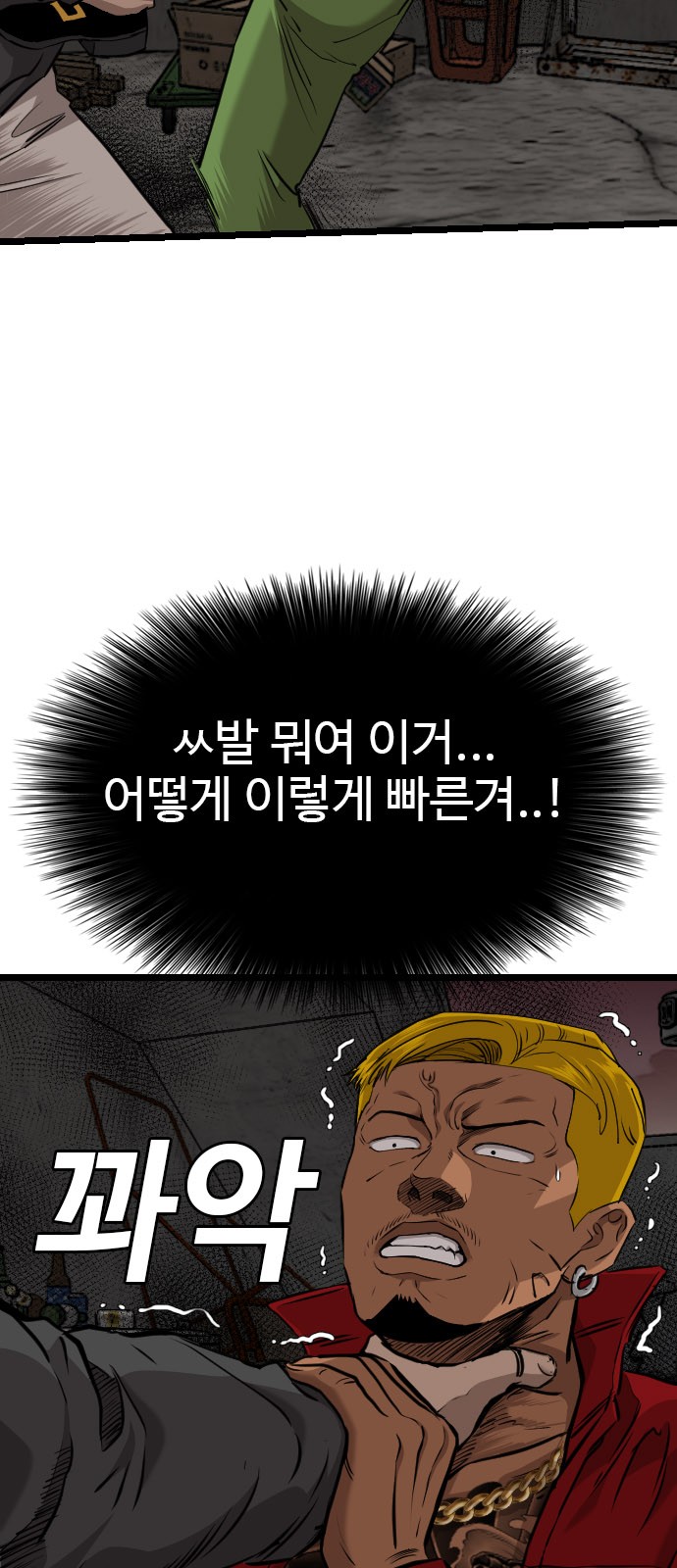 28 페이지