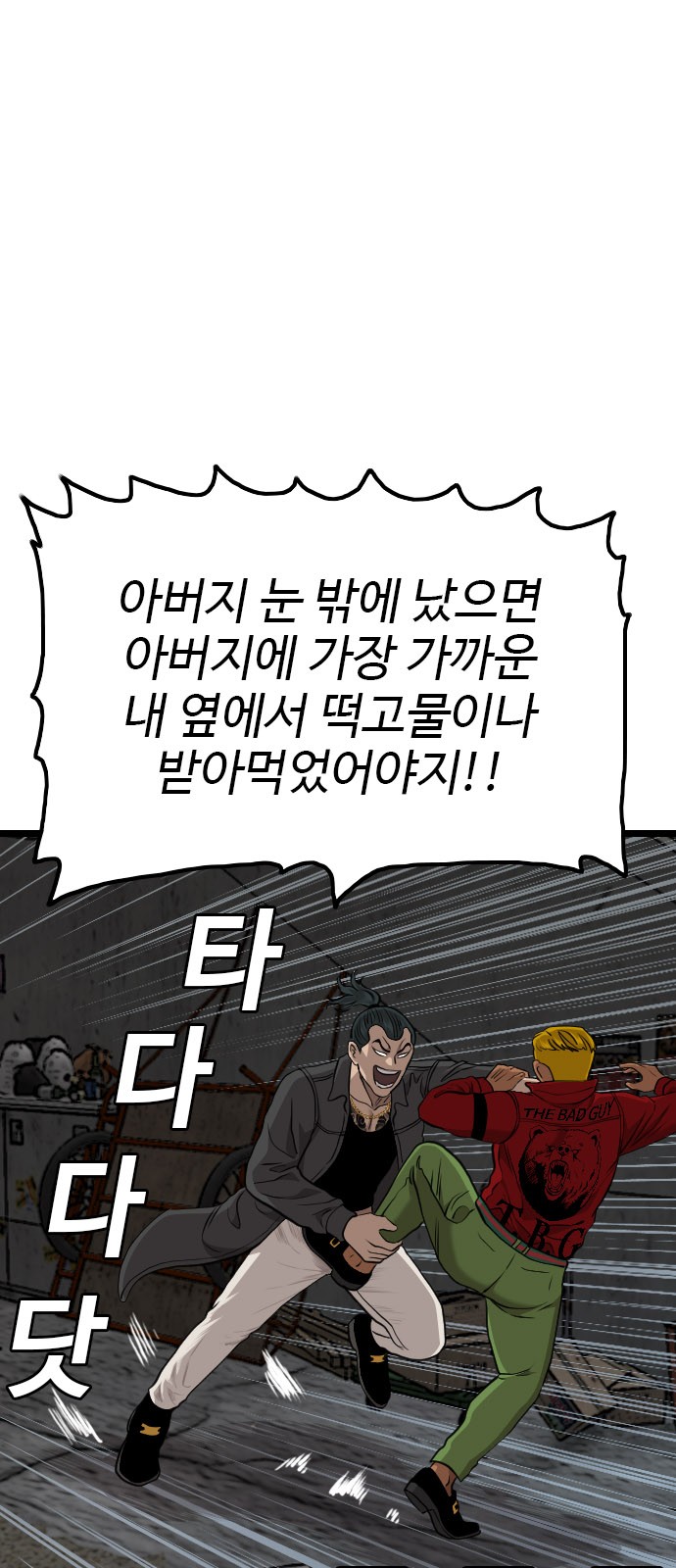 30 페이지