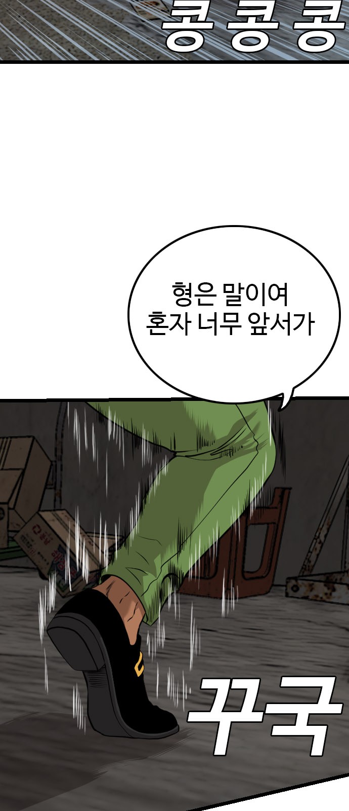 31 페이지