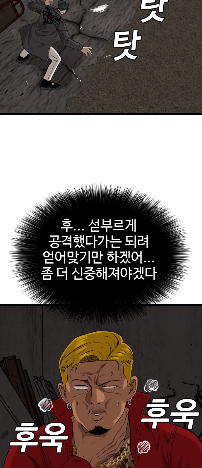 35 페이지