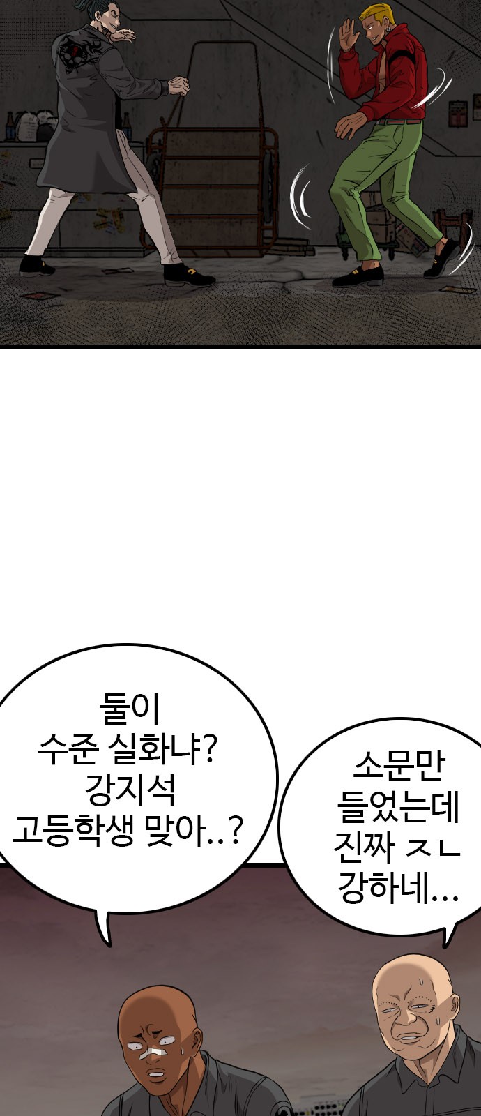 39 페이지