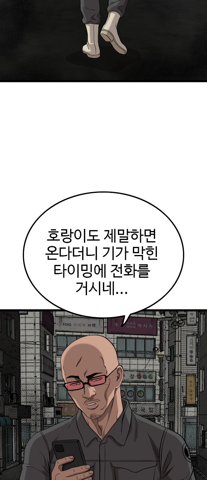 44 페이지