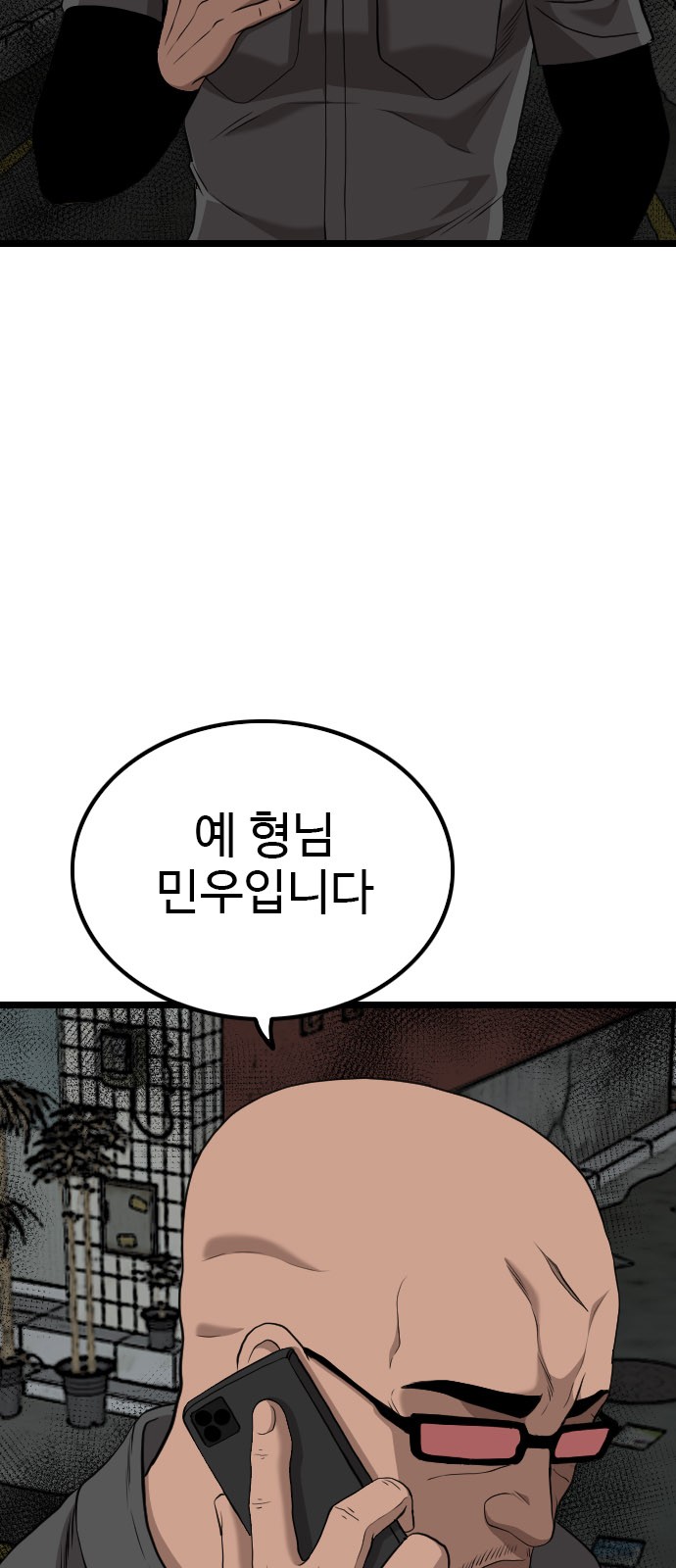 45 페이지