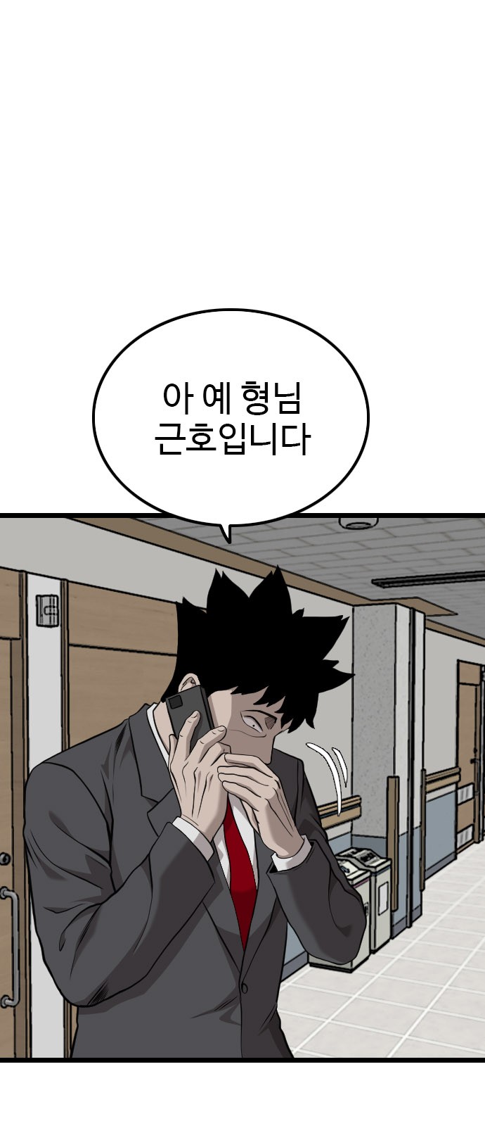 60 페이지