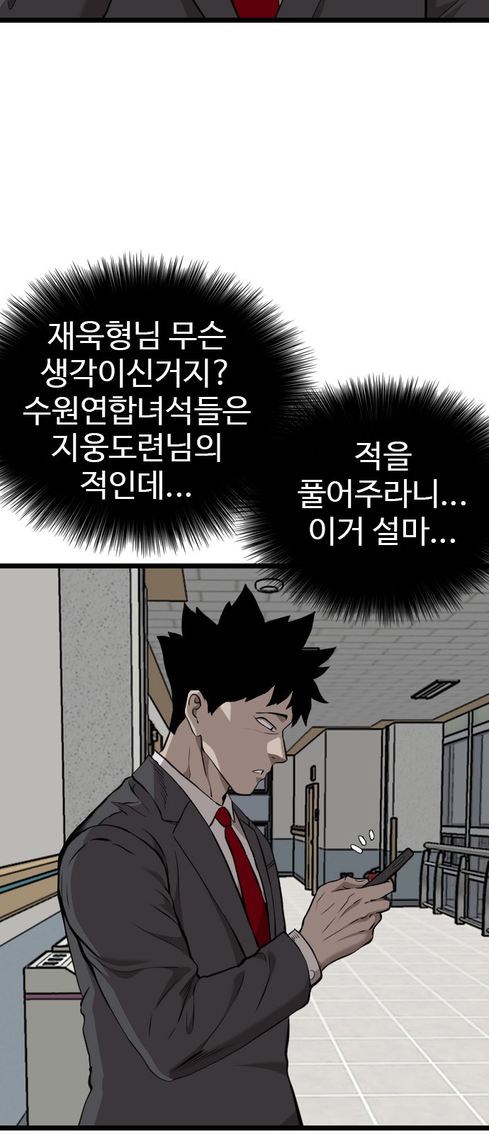 62 페이지