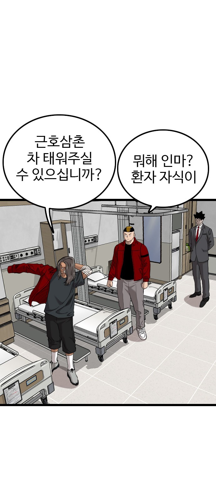 76 페이지