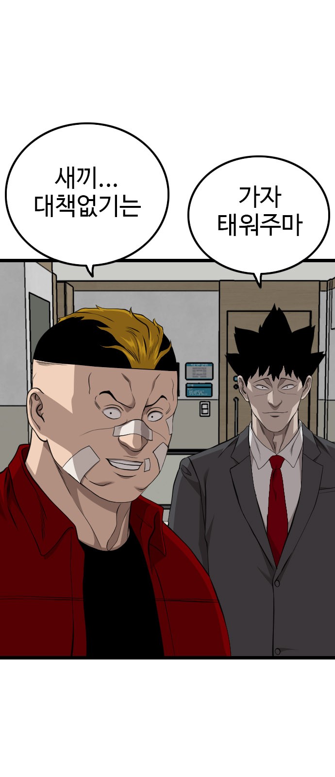 78 페이지