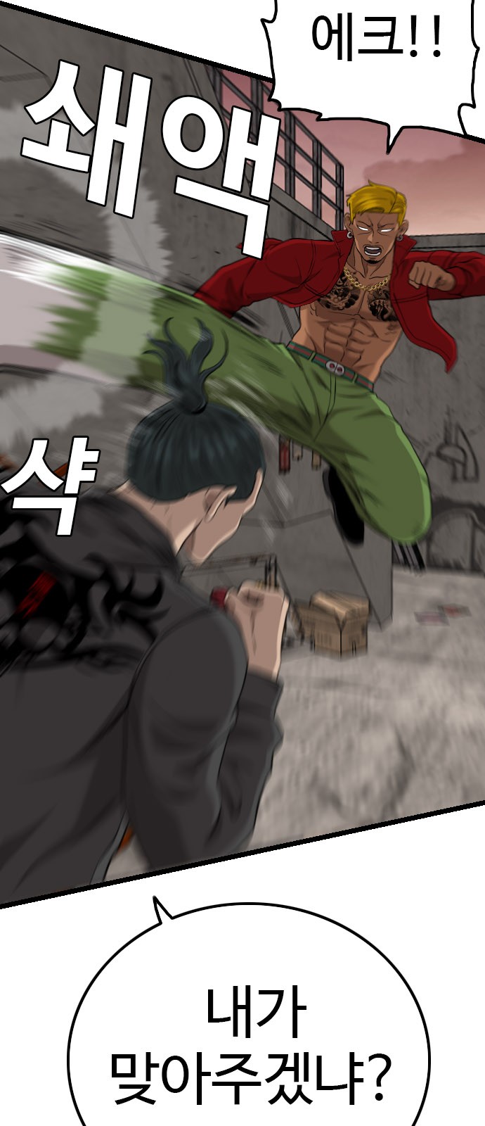 23 페이지