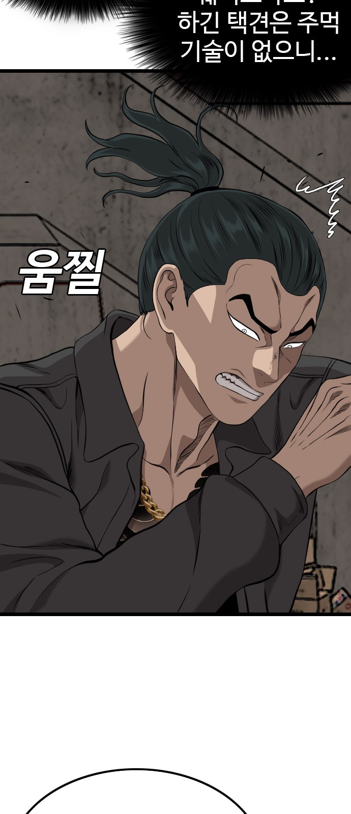34 페이지