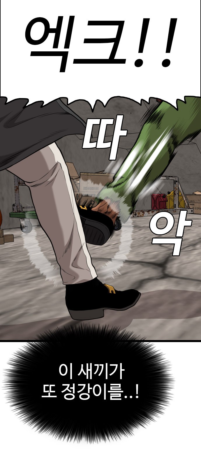 37 페이지