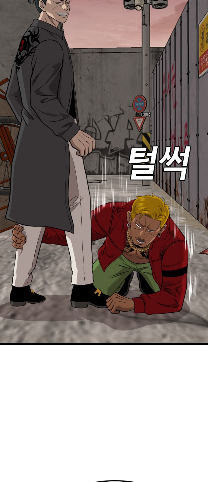 53 페이지