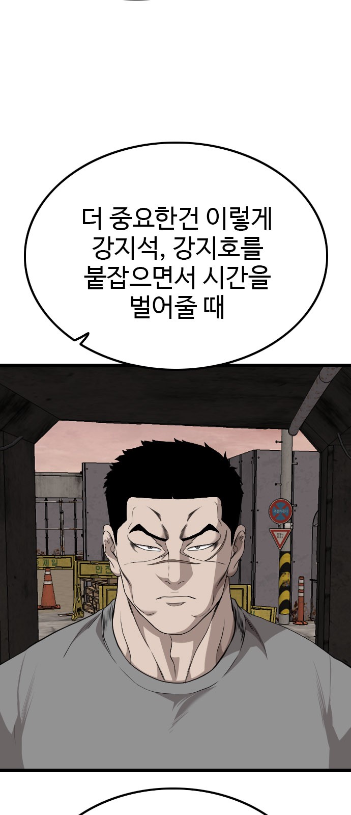 55 페이지
