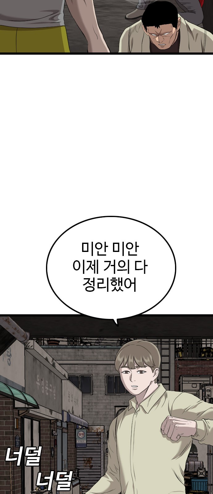 57 페이지