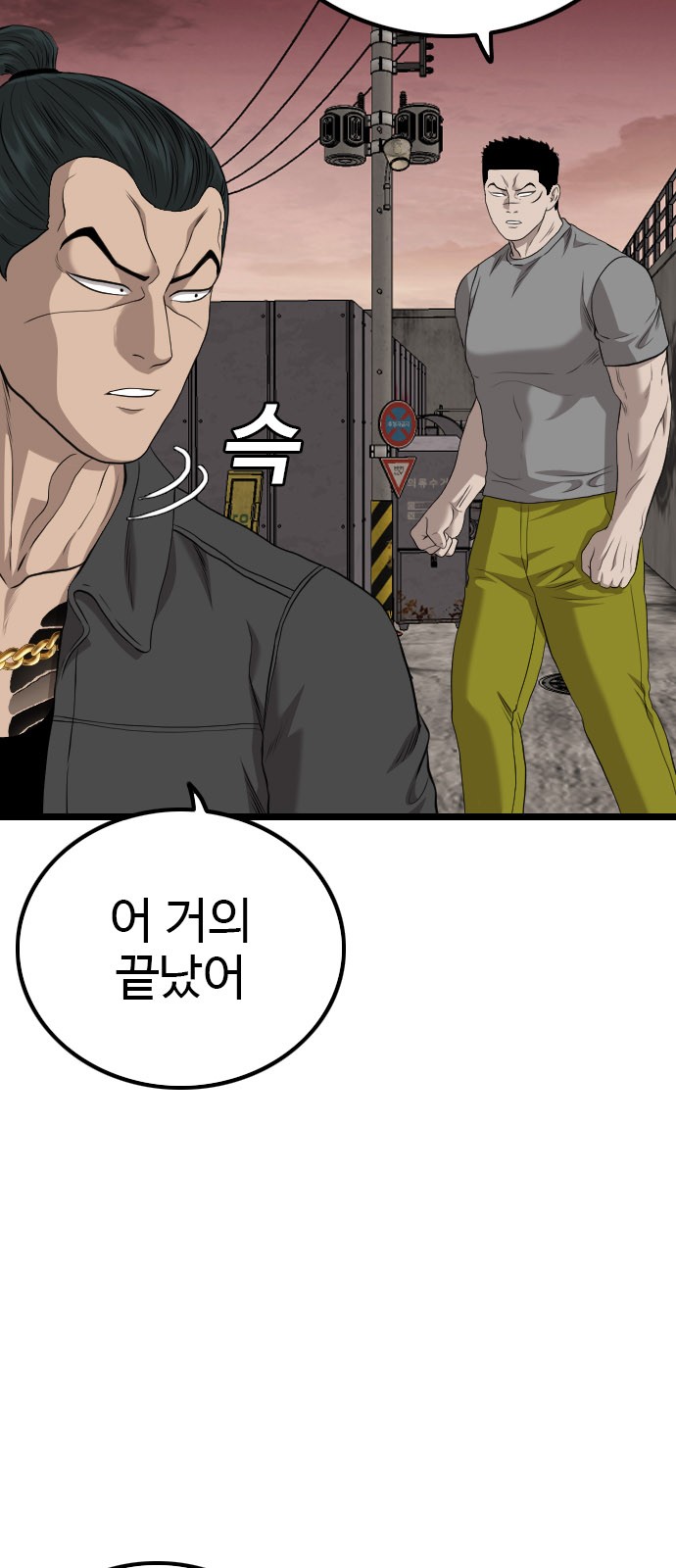 63 페이지